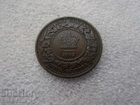 RS(47)  Нова Скотия- ½ цент 1861- много рядка.БЗЦ