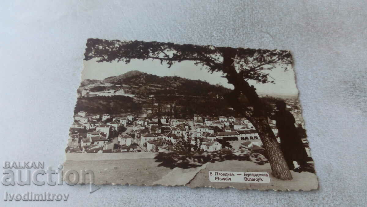 Пощенска картичка Пловдивъ Бунарджика 1936