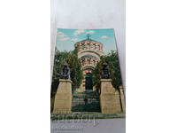 Carte poștală Mausoleul Pleven