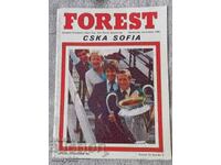 Program de fotbal - Nottingham Forest - CSKA 1980