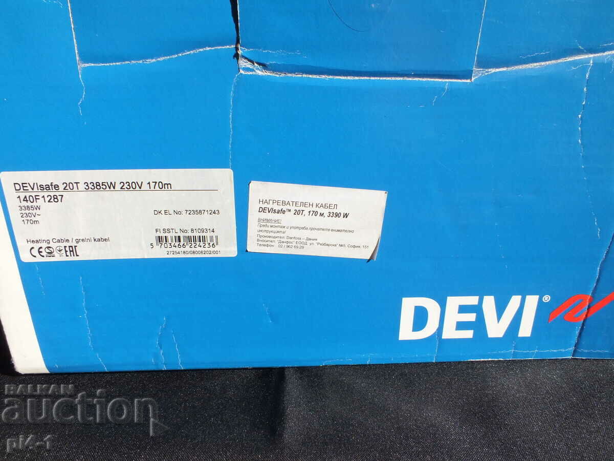 Heating cables - Devi with price 1045.00 BGN | € 534.30 Heating cables - Devi with price 1045.00 BGN | € 534.30