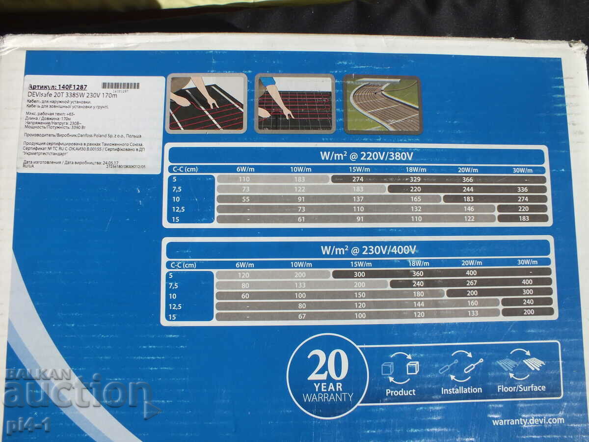 Heating cables - Devi - 6 Heating cables - Devi - 6