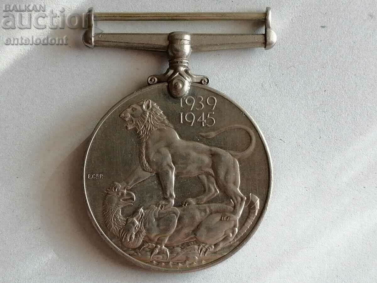 Μετάλλιο Βρετανών Αξιωματικών Β' Παγκοσμίου Πολέμου με τιμή 25.00 BGN | € 12.78 Μετάλλιο Βρετανών Αξιωματικών Β' Παγκοσμίου Πολέμου με τιμή 25.00 BGN | € 12.78