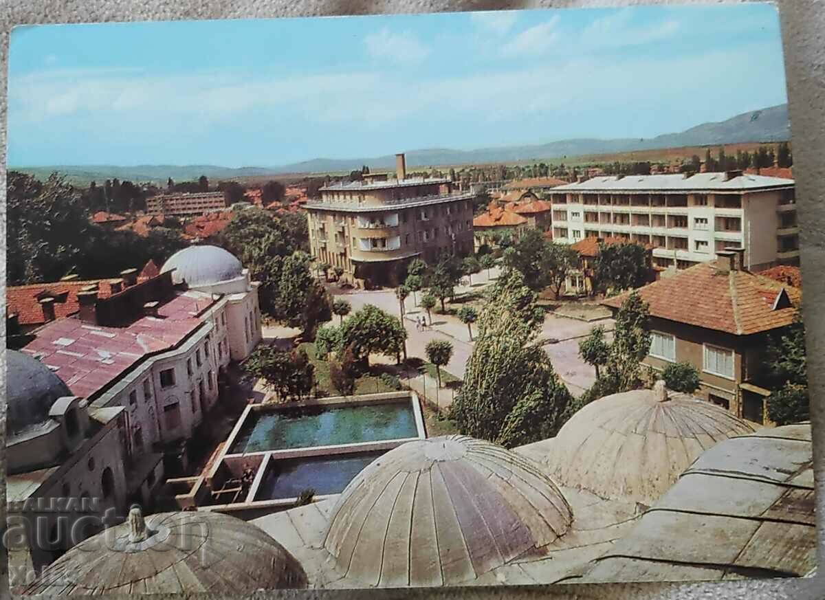 Стара пощенска картичка Кюстендил 1960-те #1