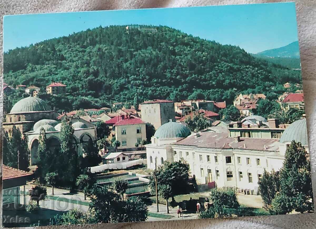 Παλιά καρτ ποστάλ Kyustendil δεκαετία του 1960 #3