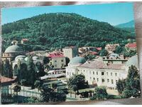 Παλιά καρτ ποστάλ Kyustendil δεκαετία του 1960 #3