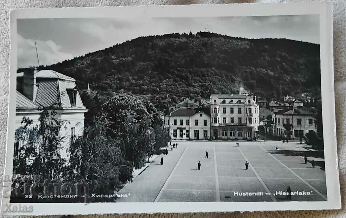 Стара пощенска картичка Кюстендил 1960-те #4