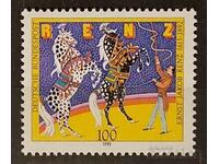 Γερμανία 1992 Personalities/Art/Circus/Horses MNH