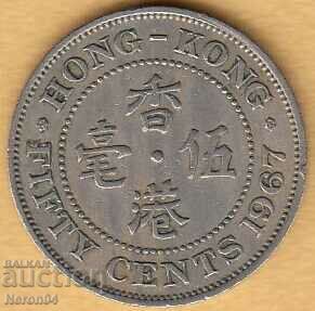 50 σεντς 1967, Χονγκ Κονγκ