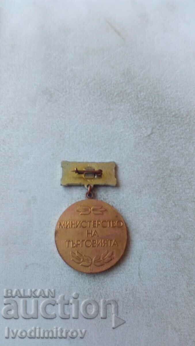 Ministry of Commerce Distinguished Service Badge with price 3.45 BGN | € 1.76 Ministry of Commerce Distinguished Service Badge with price 3.45 BGN | € 1.76