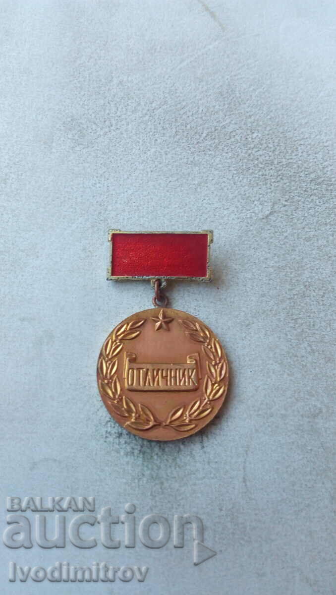Ministry of Commerce Distinguished Service Badge