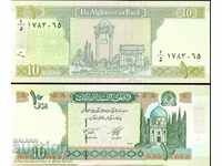 AFGHANISTAN AFGANISTAN 10 issue issue 2004 NEW UNC