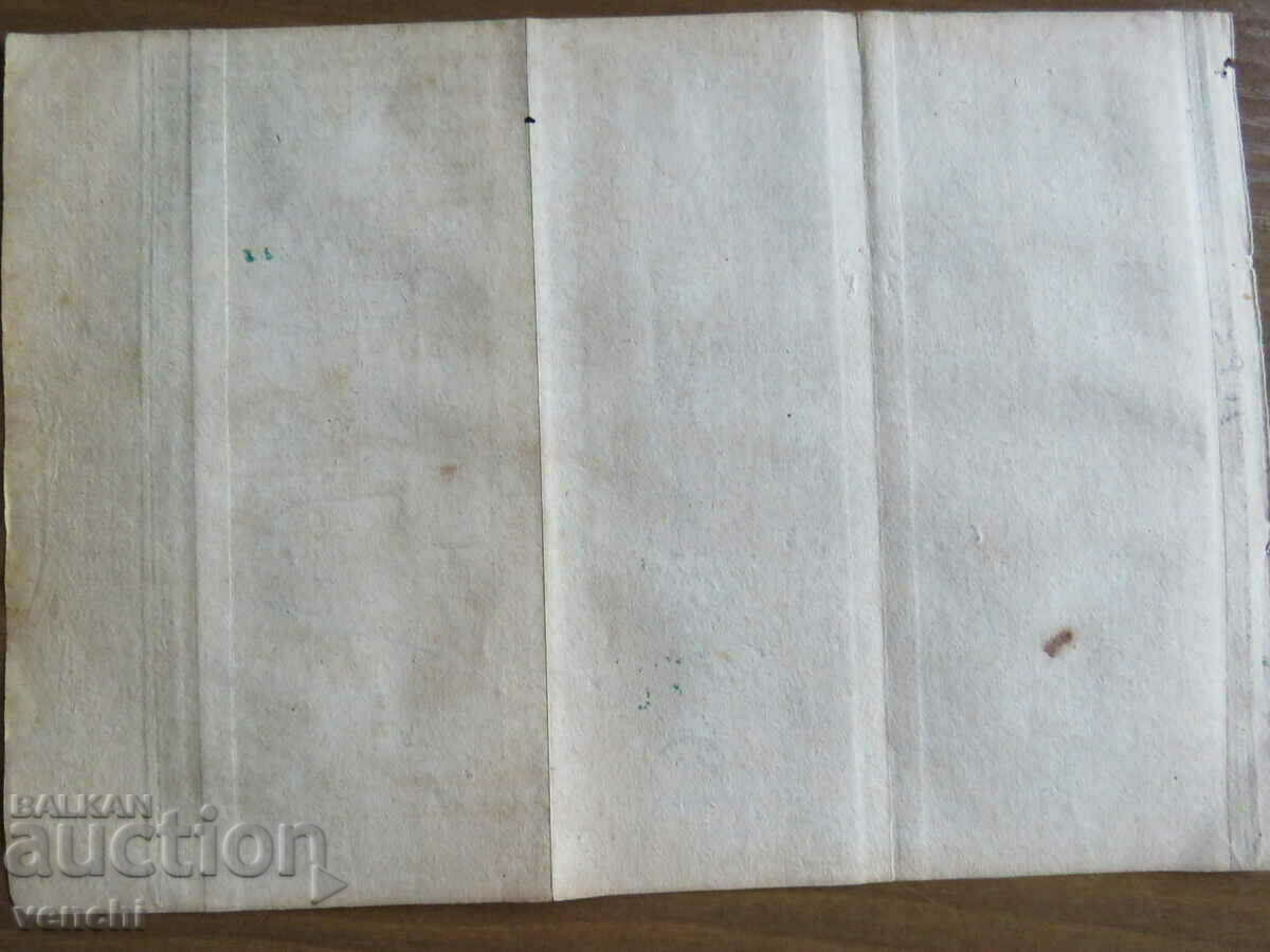 Delivery of 1725 - Map of Friesland, part of the Netherlands = original + Delivery of 1725 - Map of Friesland, part of the Netherlands = original +