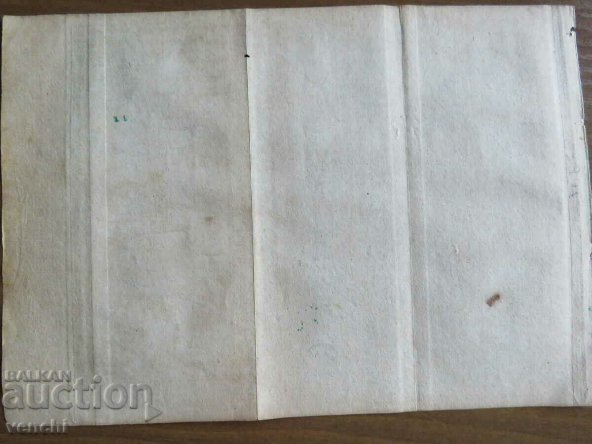 Παράδοση 1725 - Χάρτης της Friesland, μέρος της Ολλανδίας = πρωτότυπο +