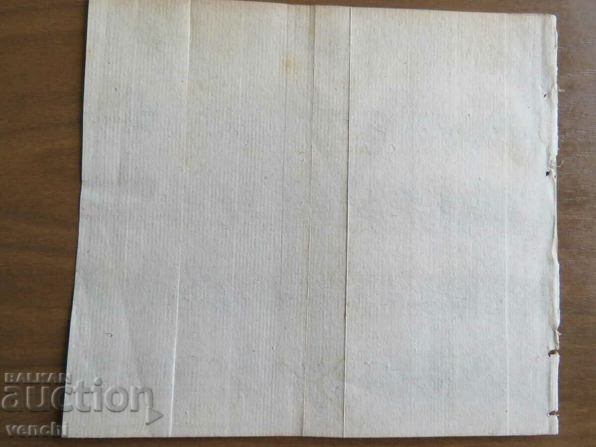 Auction 1672 - Map of Africa, Mauritania, Egypt = original + Auction 1672 - Map of Africa, Mauritania, Egypt = original +