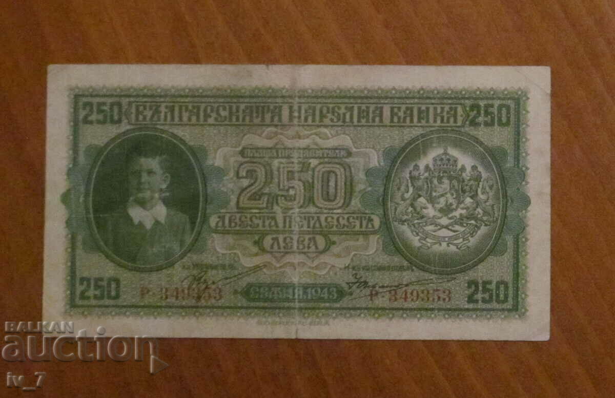 250 ЛЕВА 1943 година