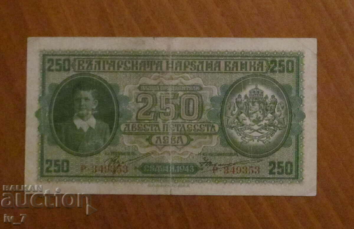 250 BGN 1943 250 BGN 1943