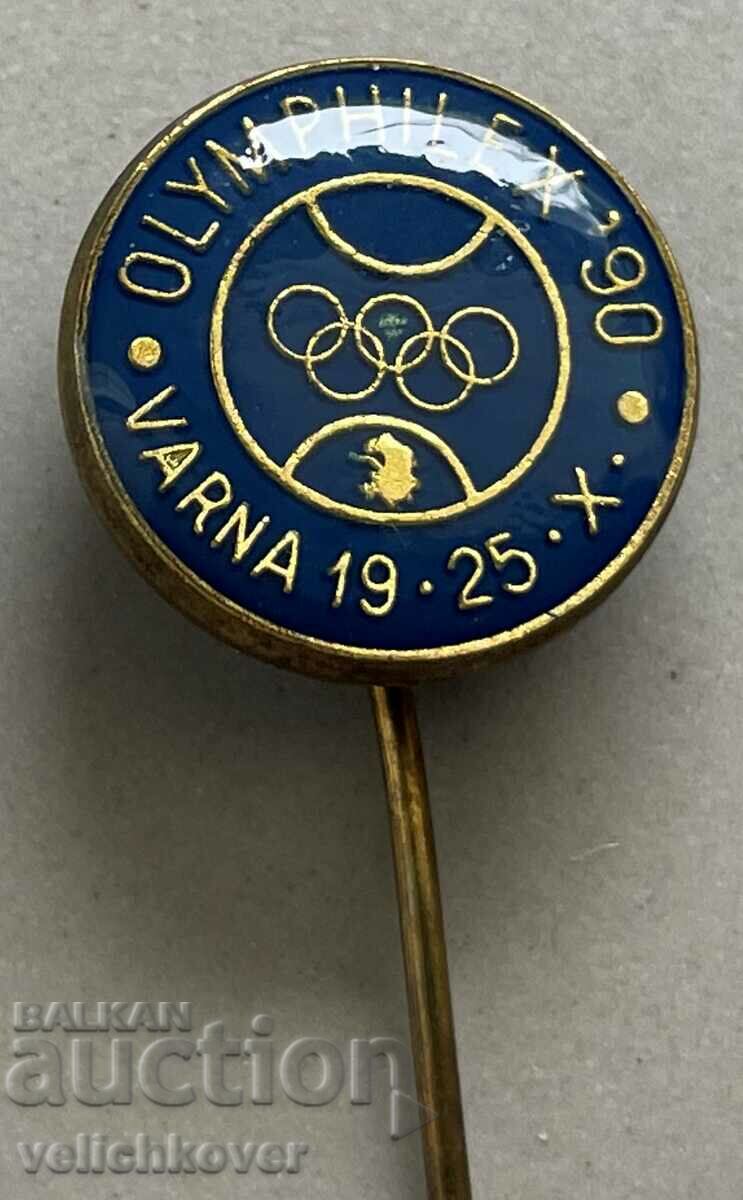 33309 Bulgaria Olympic mark Philatelic exhibition Varna 1990 with price 3.00 BGN | € 1.53 33309 Bulgaria Olympic mark Philatelic exhibition Varna 1990 with price 3.00 BGN | € 1.53