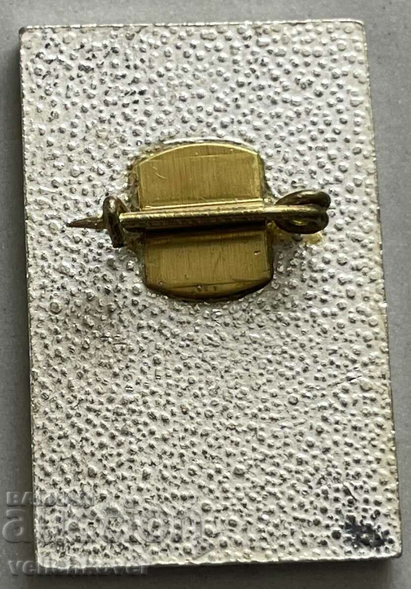 33310 Bulgaria sign BOK Bulgarian Olympic Committee with price 8.00 BGN | € 4.09 33310 Bulgaria sign BOK Bulgarian Olympic Committee with price 8.00 BGN | € 4.09