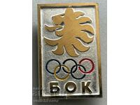 33310 Bulgaria sign BOK Bulgarian Olympic Committee