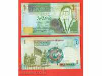 IORDANIA JORDAN 1 Dinar emisiune 2016 NOU UNC