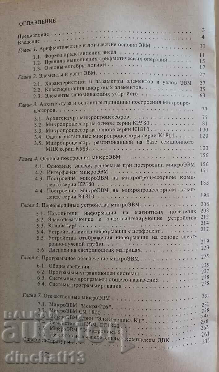 Delivery of Reference manual on microprocessors and microcomputers Delivery of Reference manual on microprocessors and microcomputers