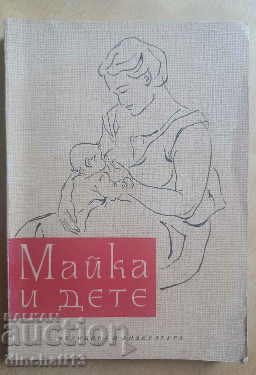Mother and child: Teaching aid for the courses on Motherhood BCK