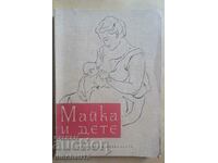 Mother and child: Teaching aid for the courses on Motherhood BCK