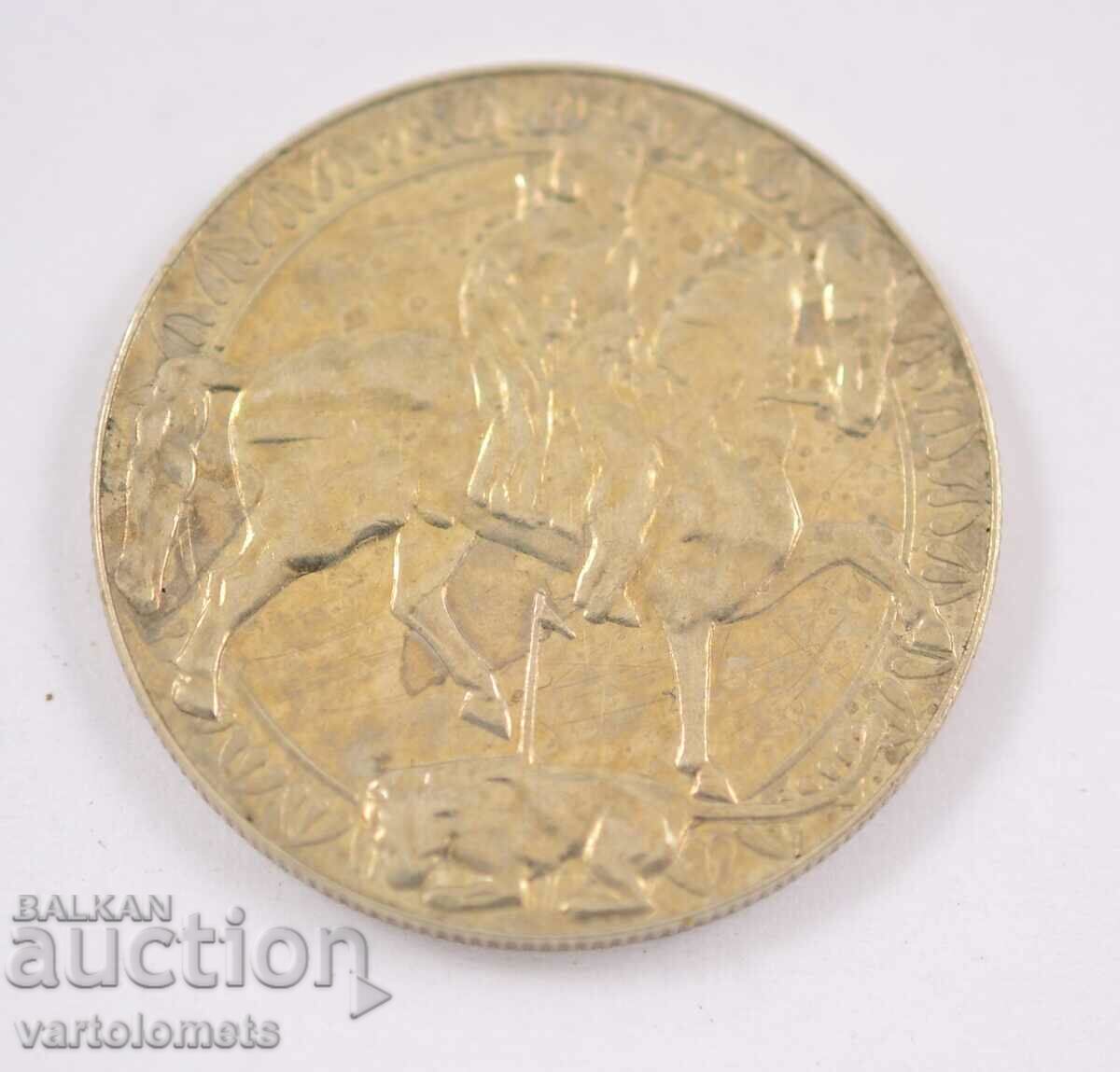 2 BGN 1981- 1300 Bulgaria - The Madarian horseman with price 6.00 BGN | € 3.07 2 BGN 1981- 1300 Bulgaria - The Madarian horseman with price 6.00 BGN | € 3.07