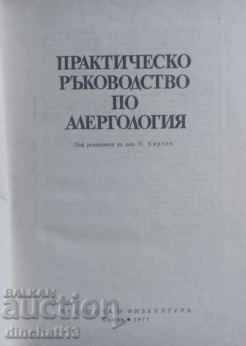 Practical Guide to Allergology with price 7.00 BGN | € 3.58 Practical Guide to Allergology with price 7.00 BGN | € 3.58