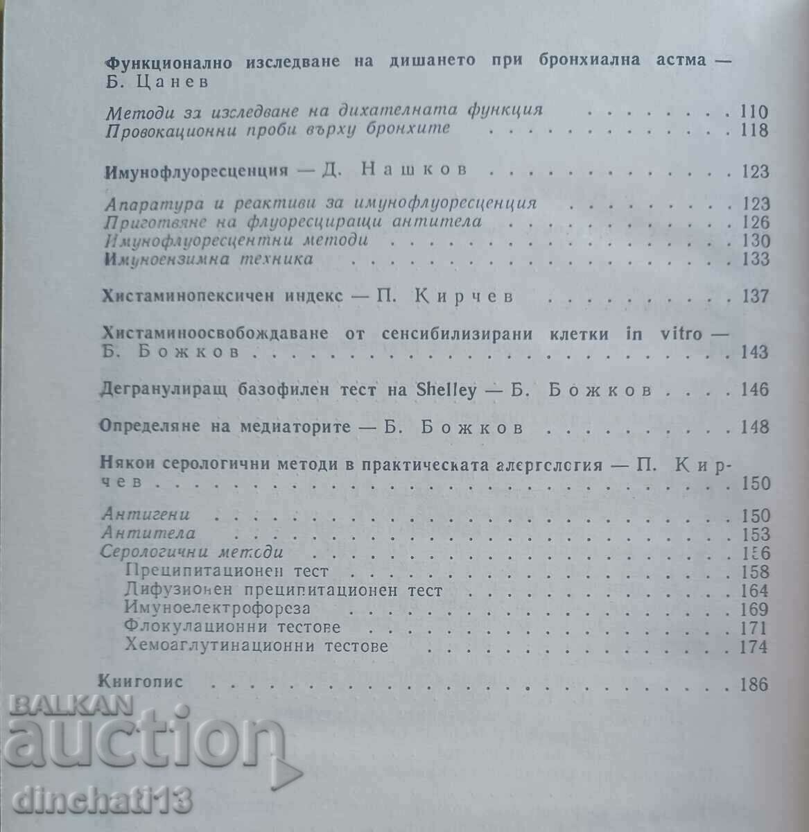 Practical Guide to Allergology - 5 Practical Guide to Allergology - 5