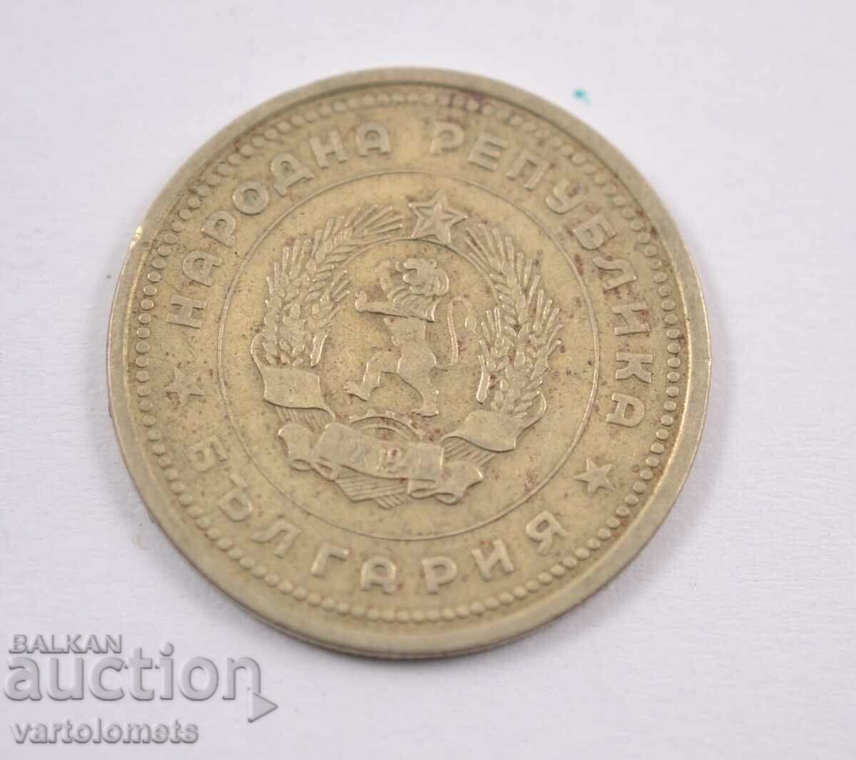 1 lev 1962 - Bulgaria with price 3.00 BGN | € 1.53 1 lev 1962 - Bulgaria with price 3.00 BGN | € 1.53