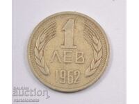 1 lev 1962 - Bulgaria