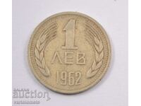 1 lev 1962 - Bŭlgariya