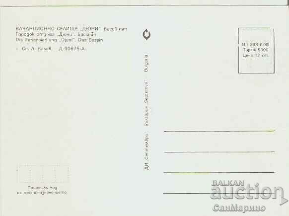 Bulgaria Dyuni Holiday Village 7 * with price 1.20 BGN | € 0.61 Bulgaria Dyuni Holiday Village 7 * with price 1.20 BGN | € 0.61