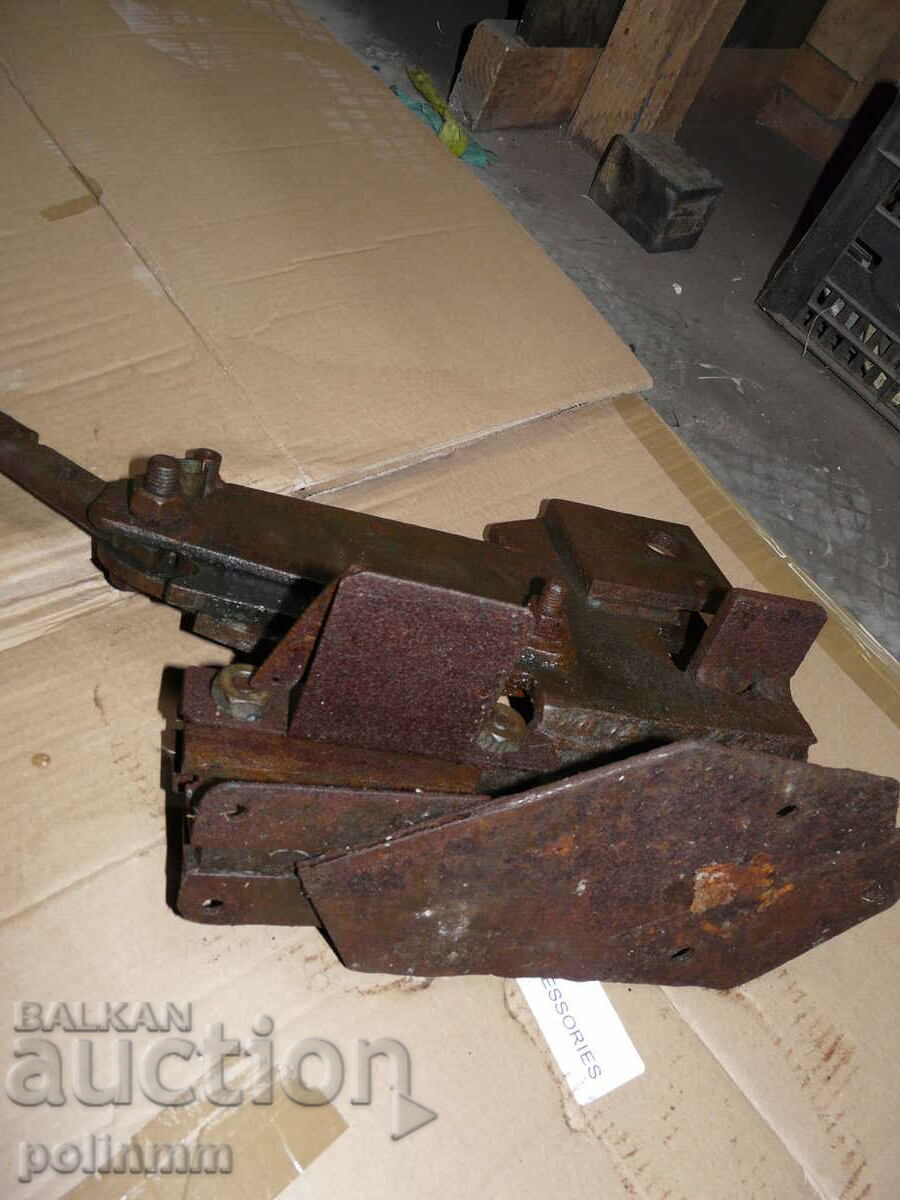 Old Professional German Sheet Metal Guillotine - 2 - 6 Old Professional German Sheet Metal Guillotine - 2 - 6