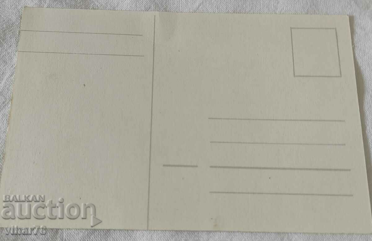 Delivery of Card with Adolf Hitler and Mussolini Delivery of Card with Adolf Hitler and Mussolini