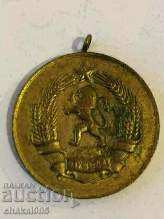 medalie pentru maiestate cu preț € 10.23 | 20.01 BGN