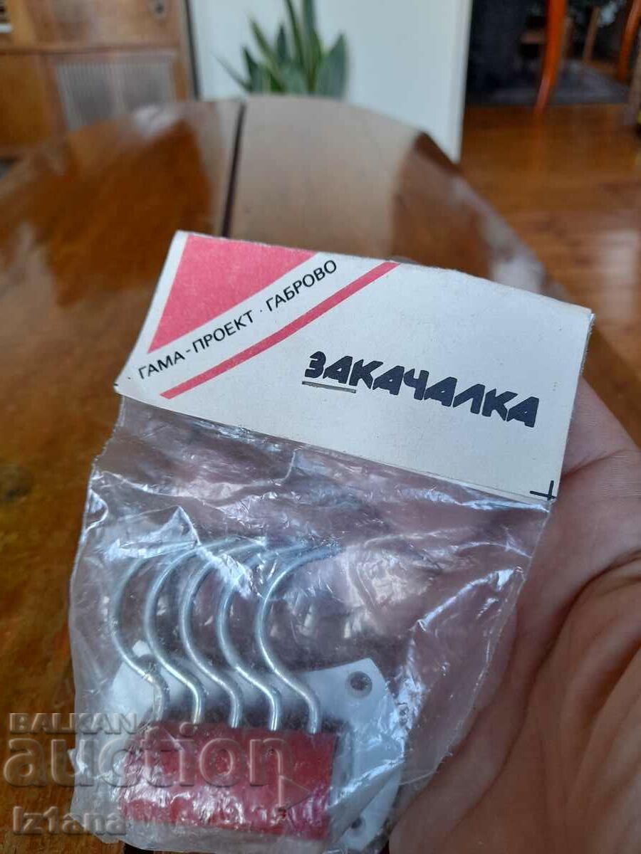 Δημοπρασία Παλιά κρεμάστρα Δημοπρασία Παλιά κρεμάστρα