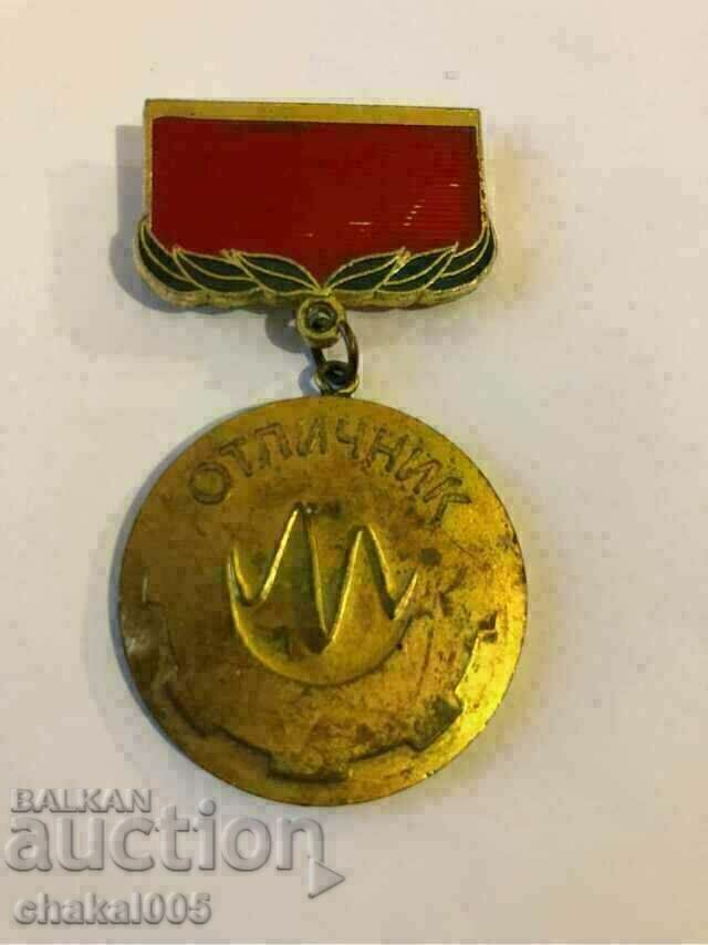 medal ot sotsa OTLICNIK medal ot sotsa OTLICNIK