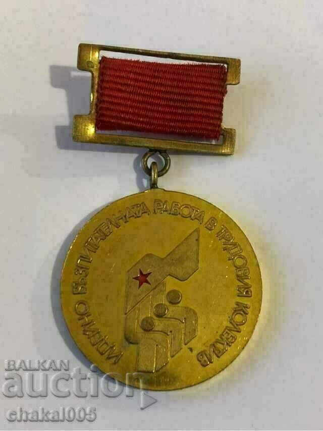 μετάλλιο από τη ΣΟΤΣΑ