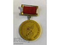 μετάλλιο από τη ΣΟΤΣΑ