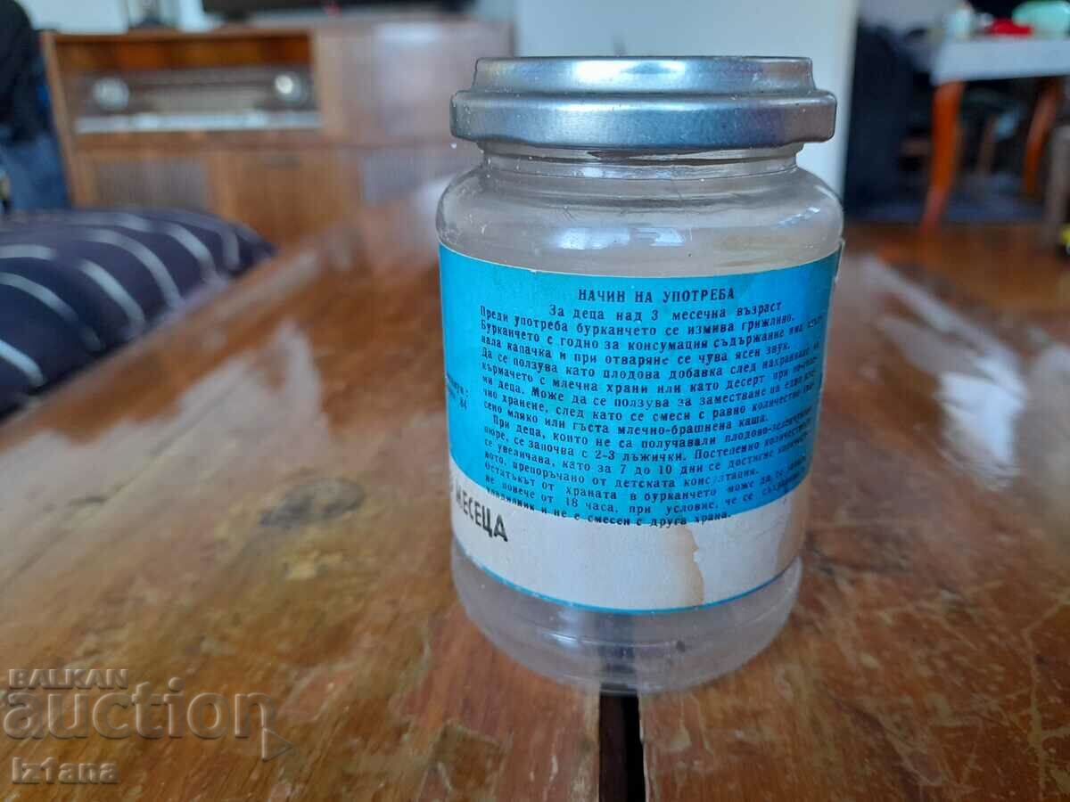 Auction  An old jar of Apricot Puree