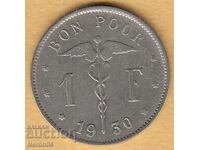 1 франк 1930(френска легенда), Белгия