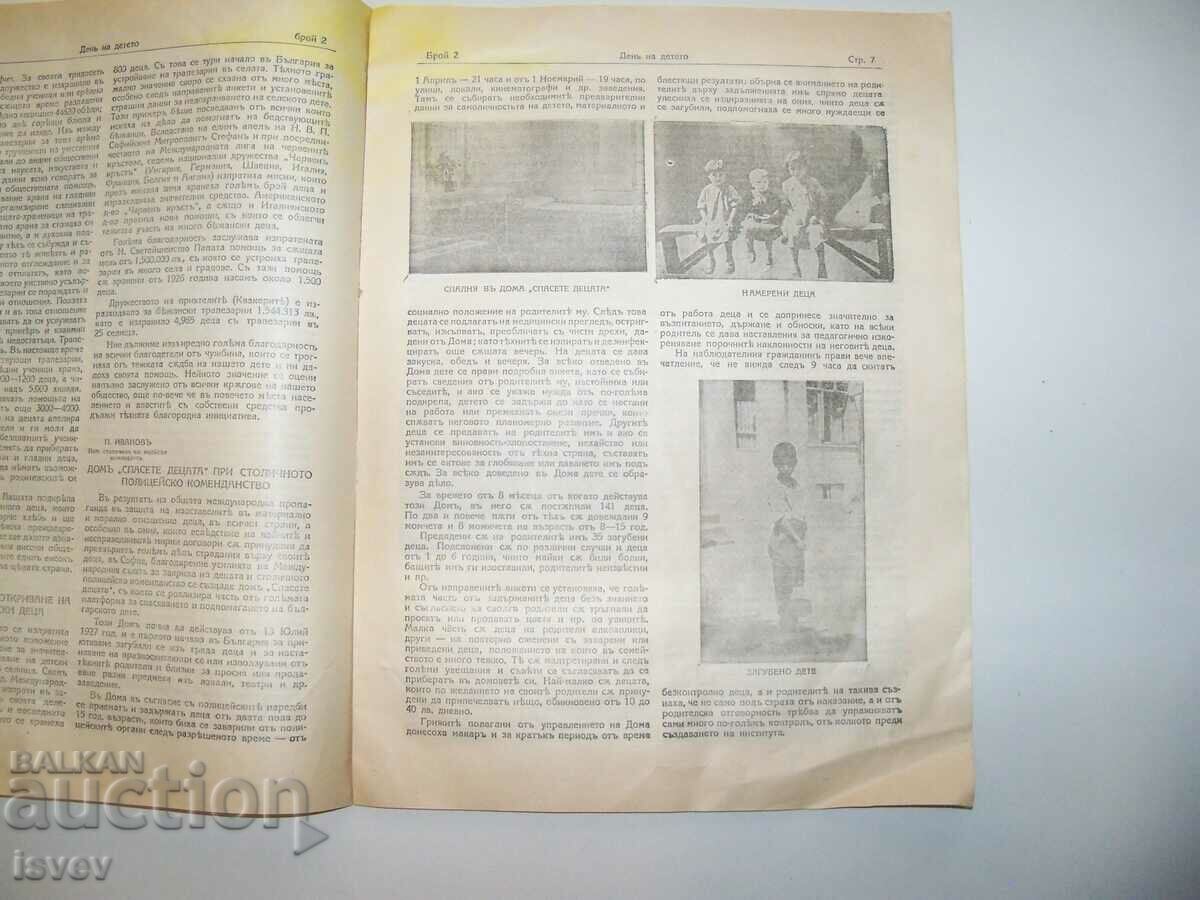 Auction "Children's Day" magazine with map from 1928. Auction "Children's Day" magazine with map from 1928.