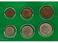 ПЪЛЕН ЛОТ  СТОТИНКИ  - 1988  г.-  ОТЛИЧНИ -3