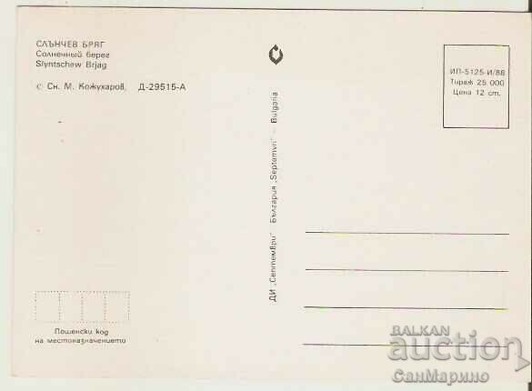 Card Bulgaria Sunny Beach View 18 * with price 0.80 BGN | € 0.41 Card Bulgaria Sunny Beach View 18 * with price 0.80 BGN | € 0.41