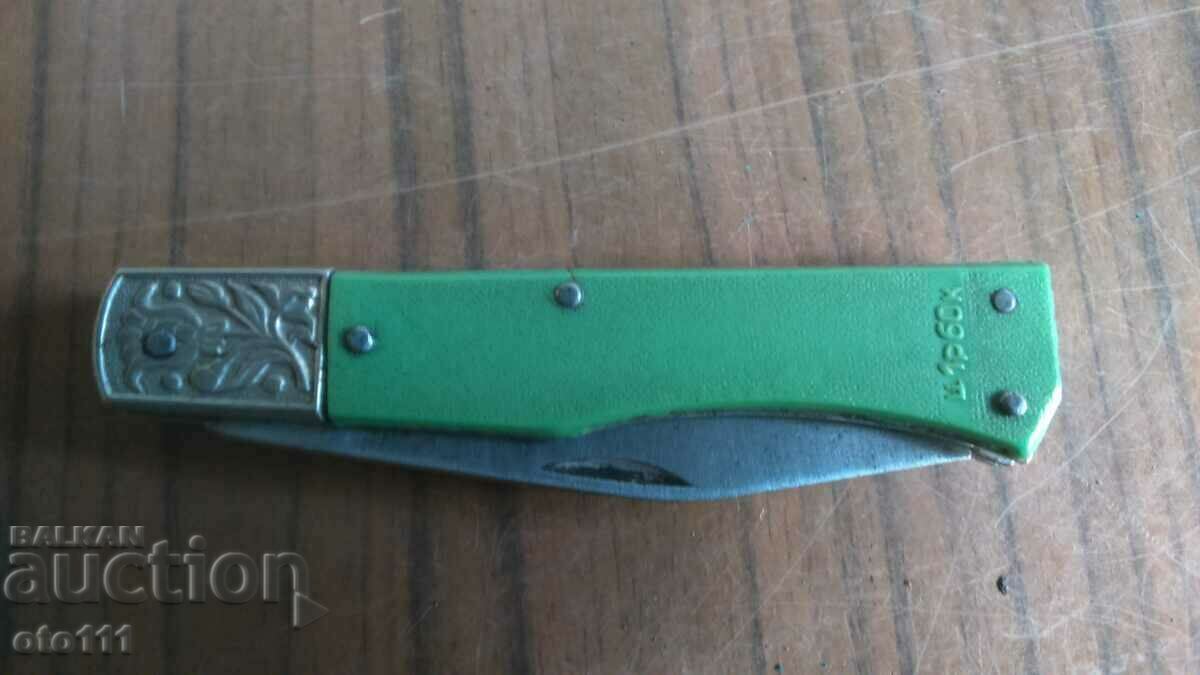 Delivery of OLD RUSSIAN FOOT Delivery of OLD RUSSIAN FOOT