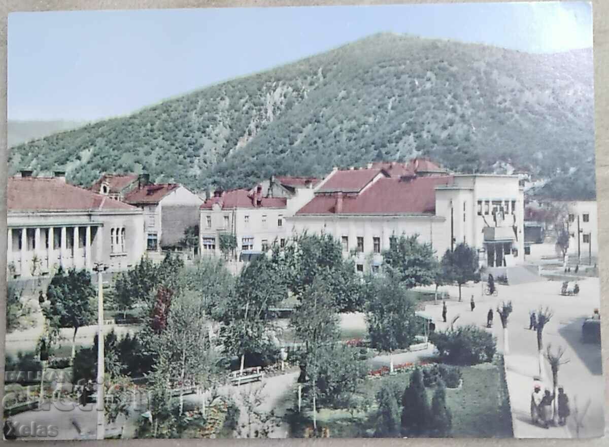 Παλιά καρτ ποστάλ Blagoevgrad δεκαετία του 1960