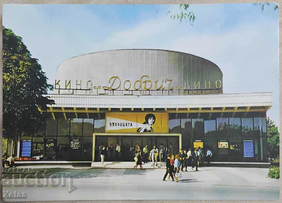 Old postcard Tolbukhin 1960s